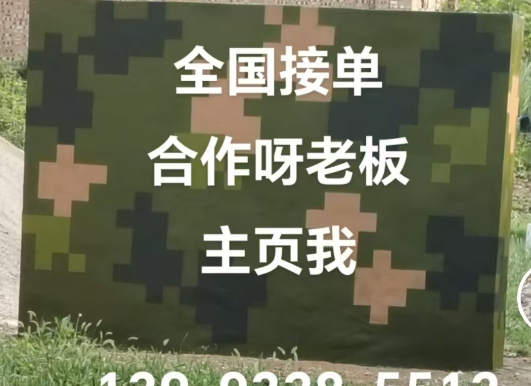 三门峡迷彩色  迷彩墙面喷涂工艺流程