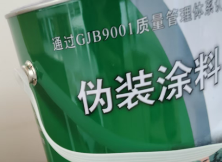 三门峡外墙迷彩漆材料价约 45-60 元 /k